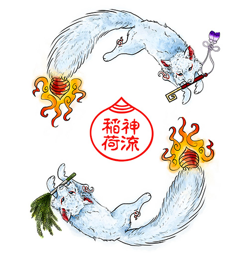 Earth Shinto